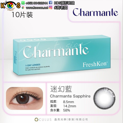 Freshkon Charmante 1day Charmante Sapphire Freshkon Charmante 1day Charmante Sapphire